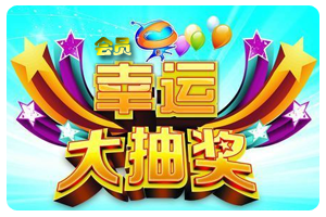 山海经每日刮刮乐
