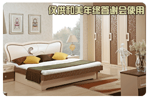 和美年终答谢会 扫描二维码就有奖品拿